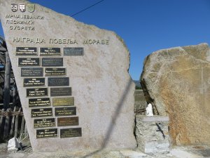 Pamätník Ceny Morava